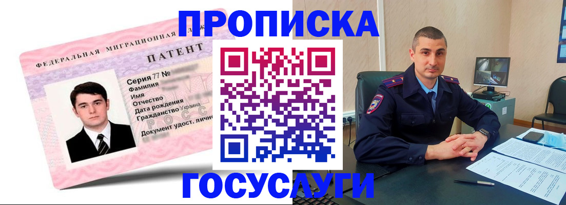 временная регистрация адрес в Березниках