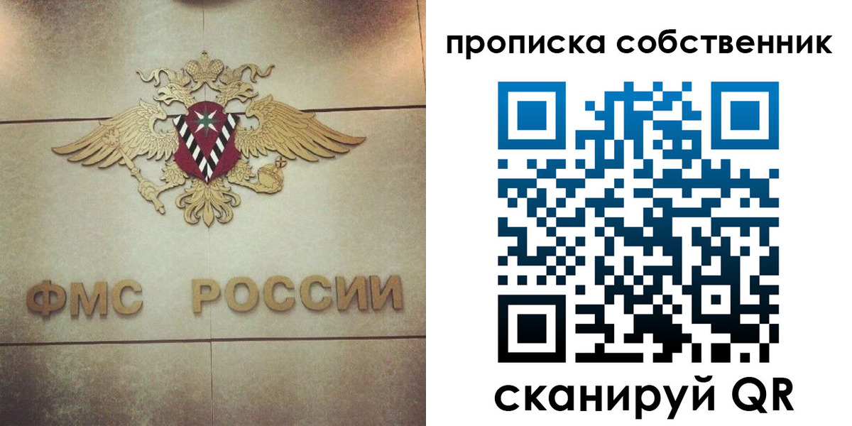 прописка ребенка в Березниках