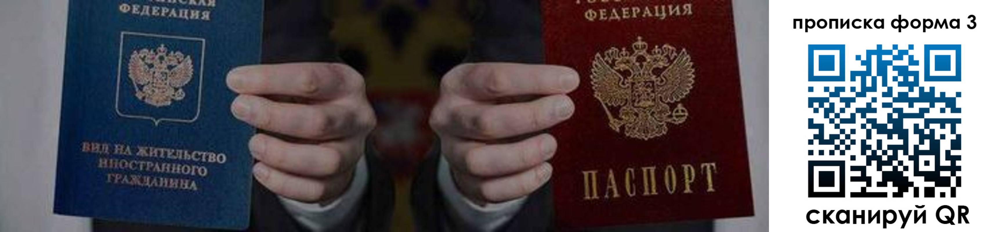временная регистрация адрес в Березниках
