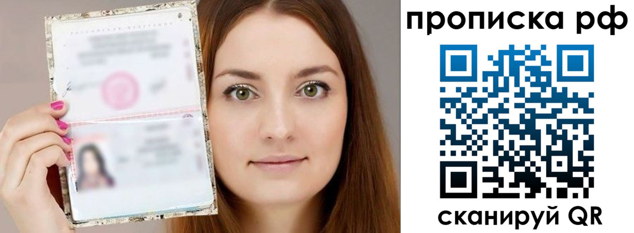 временная регистрация госуслуги в Березниках
