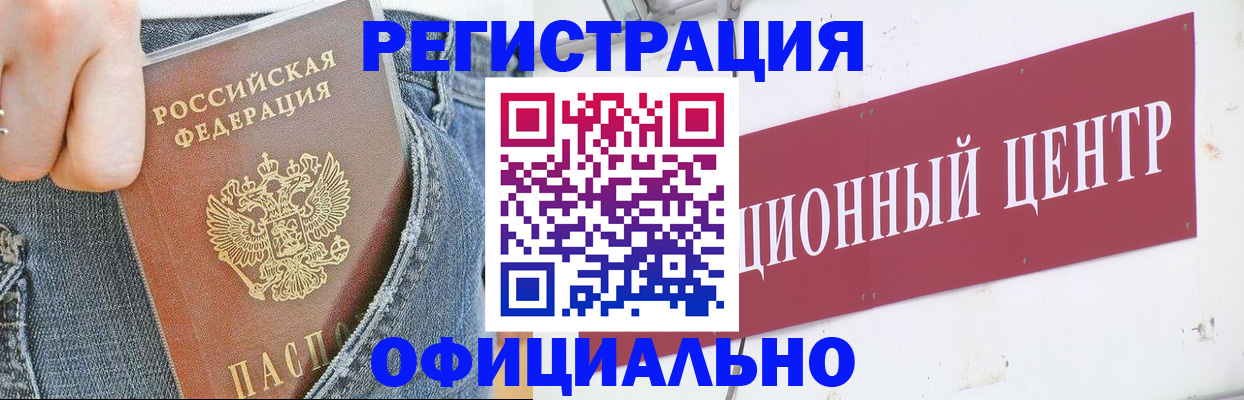 временная регистрация адрес в Березниках