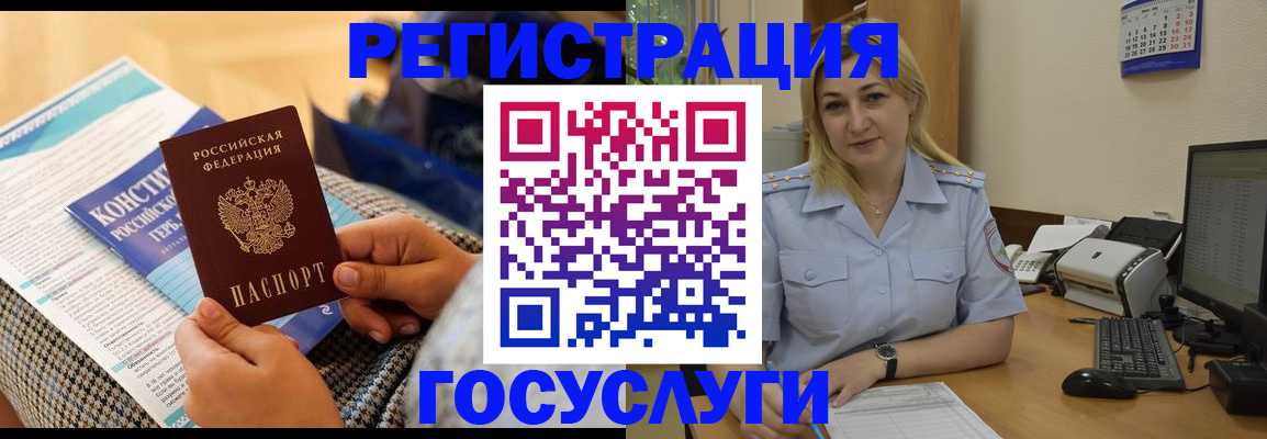 прописка поиск в Березниках